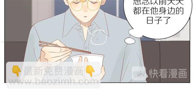 第91话  回到我身边(1/2)-第94话