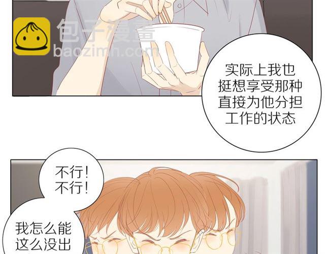 第91话  回到我身边(1/2)-第94话