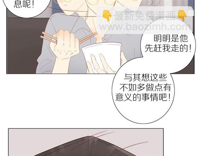 第91话  回到我身边(1/2)-第94话