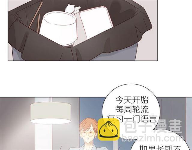第91话  回到我身边(1/2)-第94话