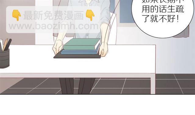 第91话  回到我身边(1/2)-第94话