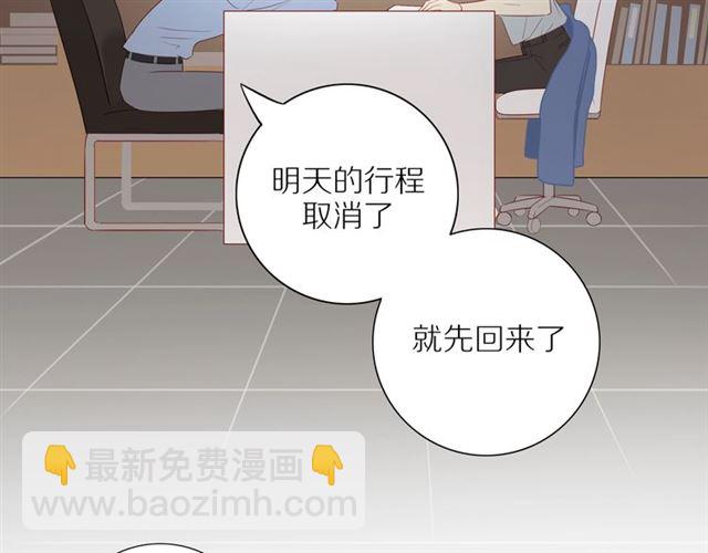 第91话  回到我身边(1/2)-第94话