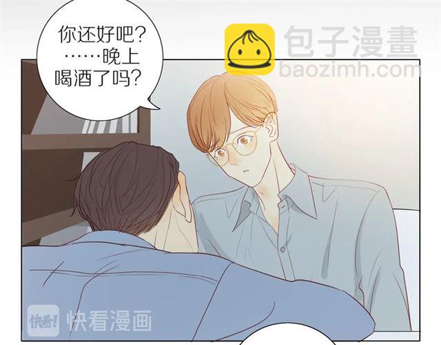 第91话  回到我身边(1/2)-第94话