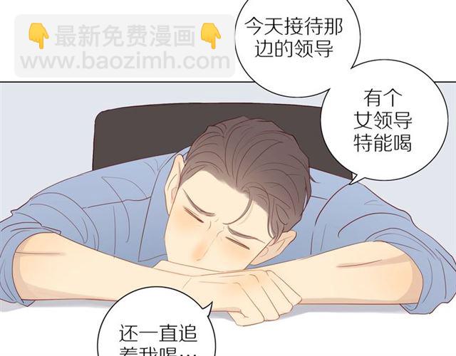 第91话  回到我身边(1/2)-第94话