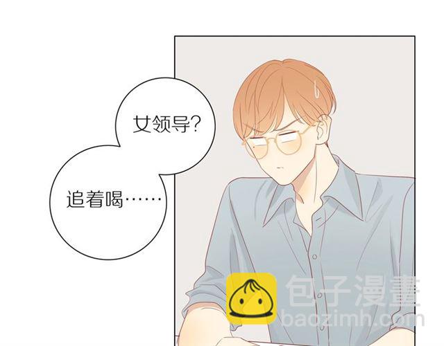 第91话  回到我身边(1/2)-第94话