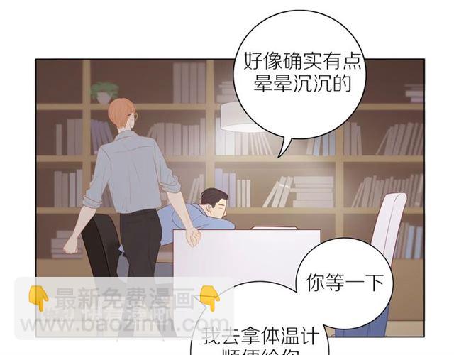 第91话  回到我身边(1/2)-第94话