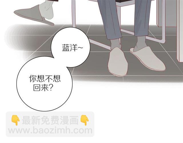 第91话  回到我身边(1/2)-第94话
