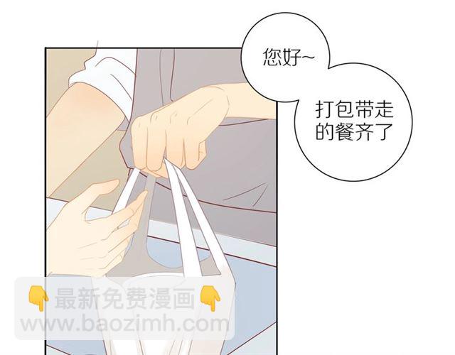 第91话  回到我身边(1/2)-第94话