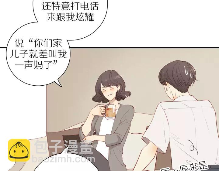 第93话  妈妈的妥协(1/2)-第96话