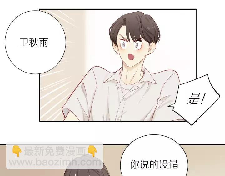 第93话  妈妈的妥协(1/2)-第96话