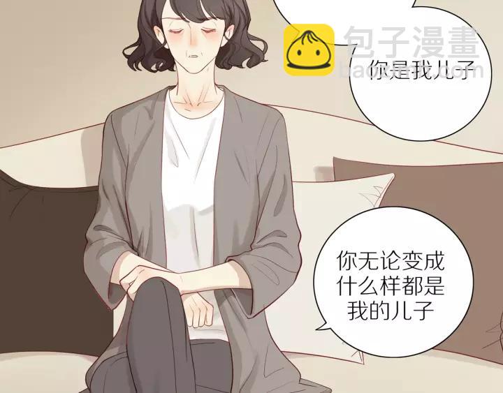 第93话  妈妈的妥协(1/2)-第96话