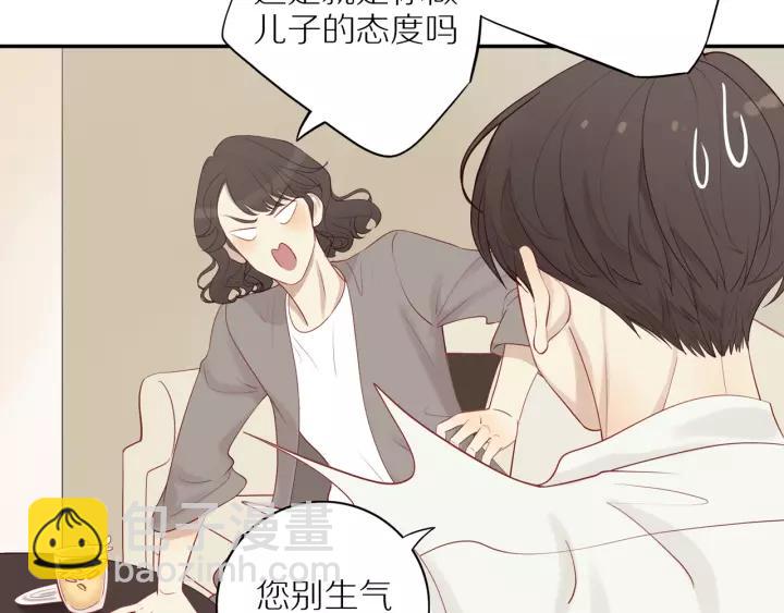 第93话  妈妈的妥协(1/2)-第96话