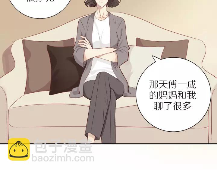 第93话  妈妈的妥协(1/2)-第96话