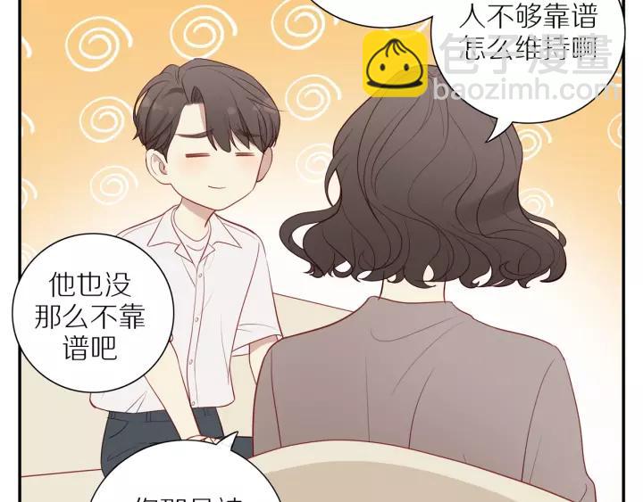 第93话  妈妈的妥协(1/2)-第96话