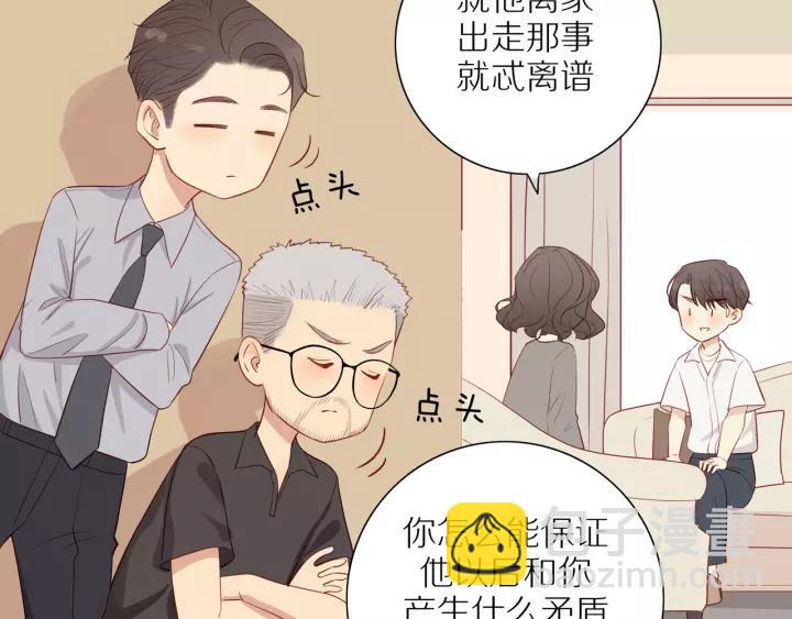 第93话  妈妈的妥协(1/2)-第96话