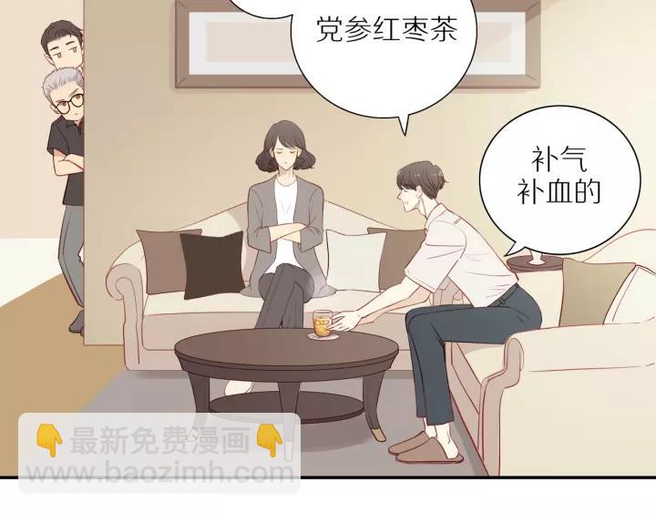 第93话  妈妈的妥协(1/2)-第96话