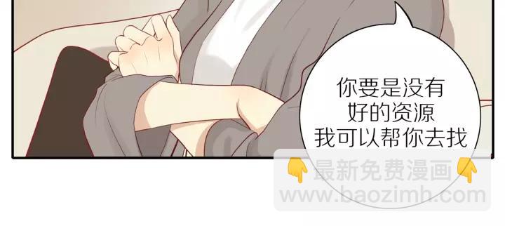 第93话  妈妈的妥协(1/2)-第96话