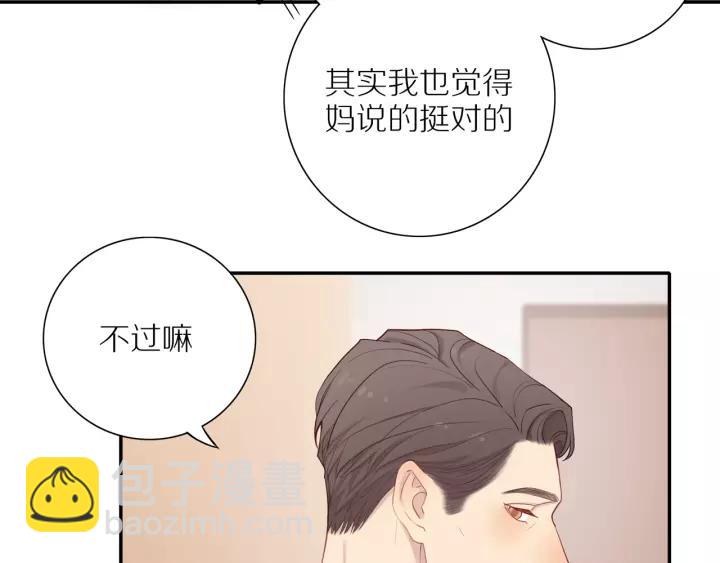 第93话  妈妈的妥协(1/2)-第96话