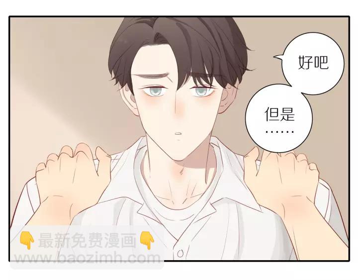 第95话  他的努力(1/2)-第98话