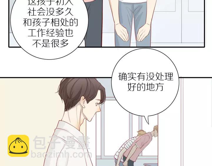 第95话  他的努力(1/2)-第98话