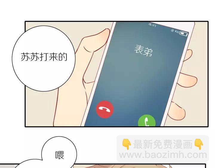 第95话  他的努力(1/2)-第98话
