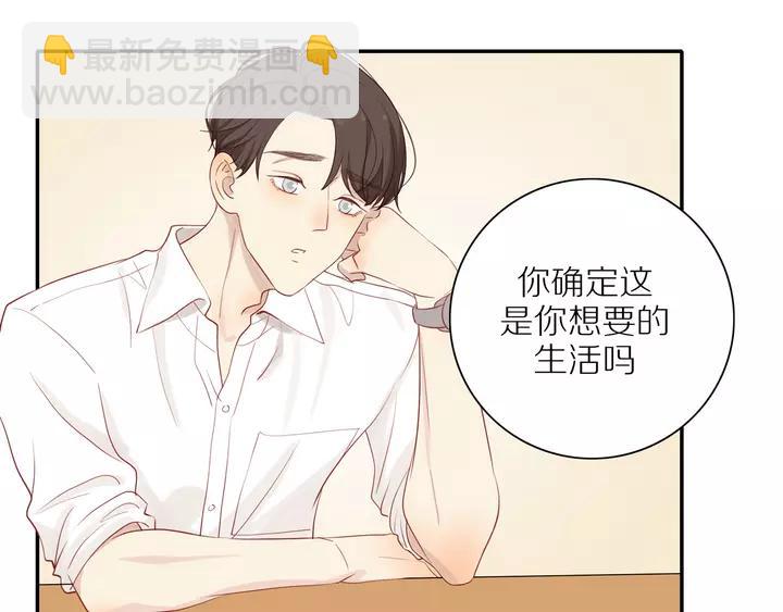 第97话  人生处处是危机(1/2)-第100话