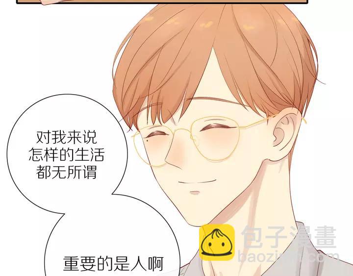 第97话  人生处处是危机(1/2)-第100话