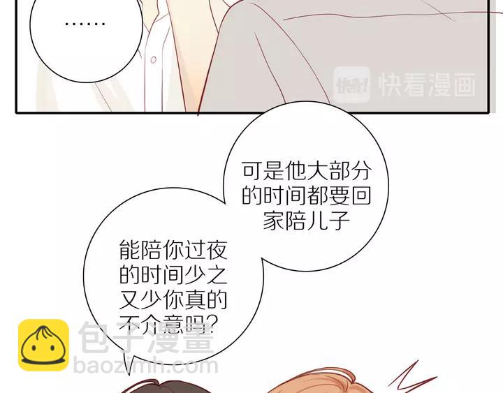 第97话  人生处处是危机(1/2)-第100话