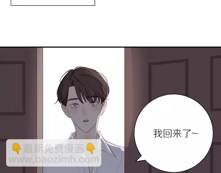 第97话  人生处处是危机(1/2)-第100话