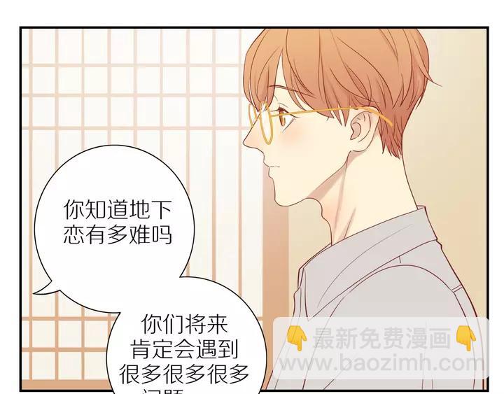 第97话  人生处处是危机(1/2)-第100话
