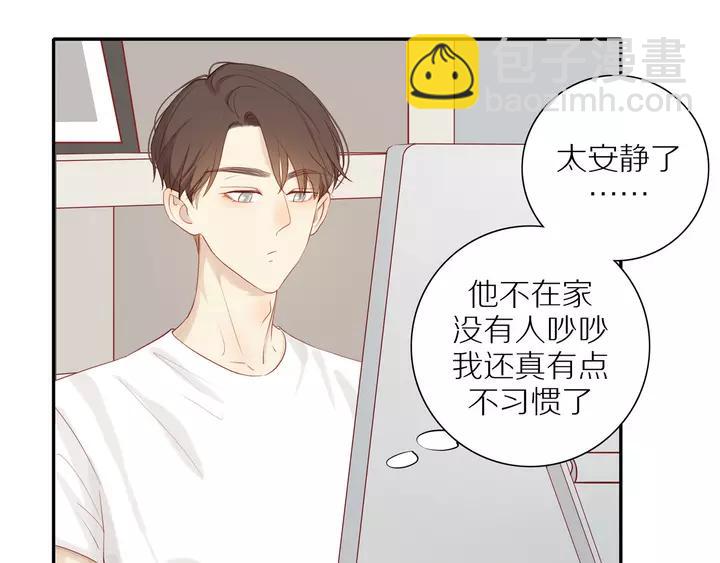 第97话  人生处处是危机(1/2)-第100话