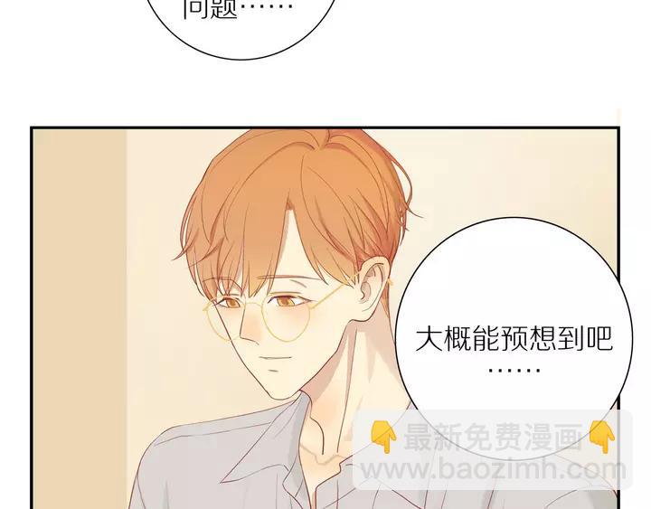 第97话  人生处处是危机(1/2)-第100话