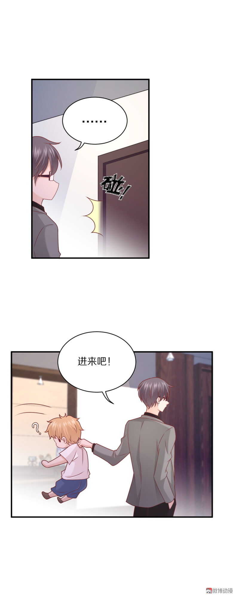 第101话 绯闻-第100话