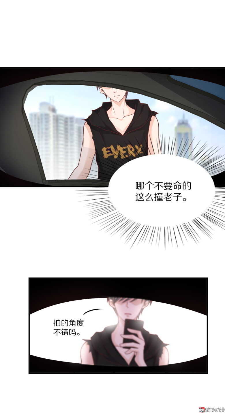 第101话 绯闻-第100话