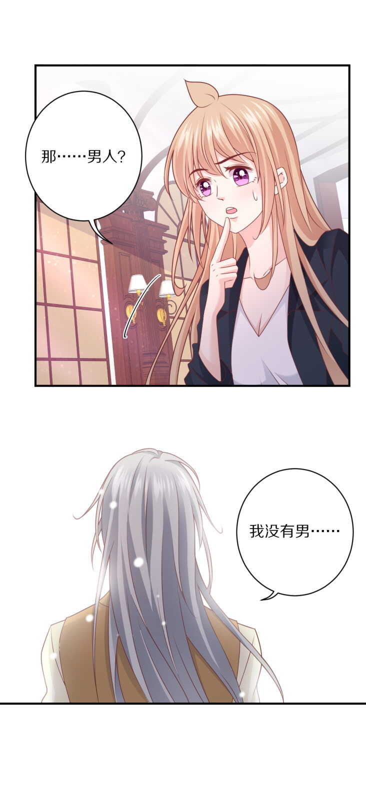 第105话 被&ldquo;绑架&rdquo;-第104话