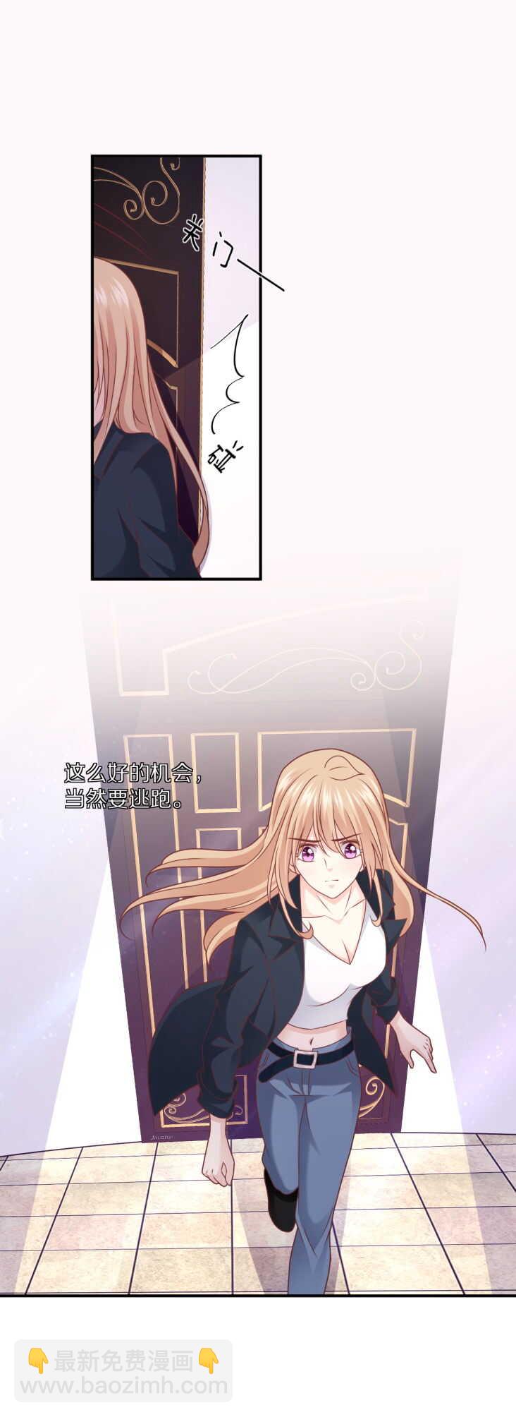 第105话 被&ldquo;绑架&rdquo;-第104话