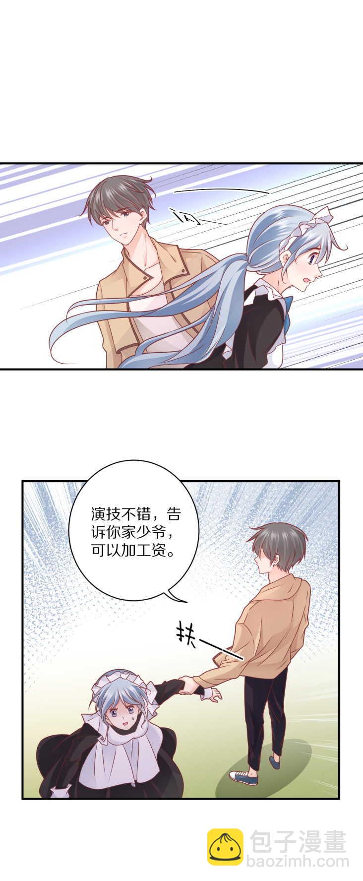 第105话 被&ldquo;绑架&rdquo;-第104话
