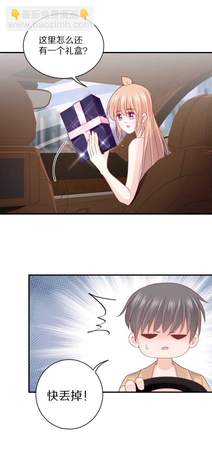 第107话 夏灼原的女朋友是她！-第106话