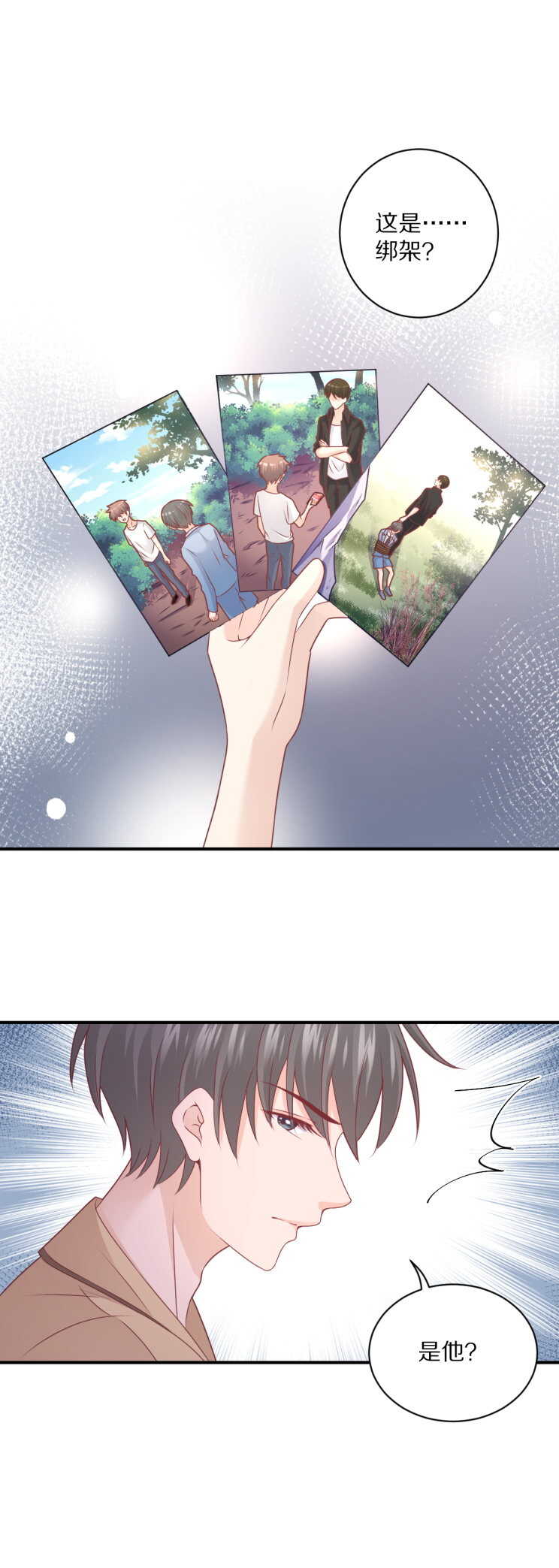 第107话 夏灼原的女朋友是她！-第106话
