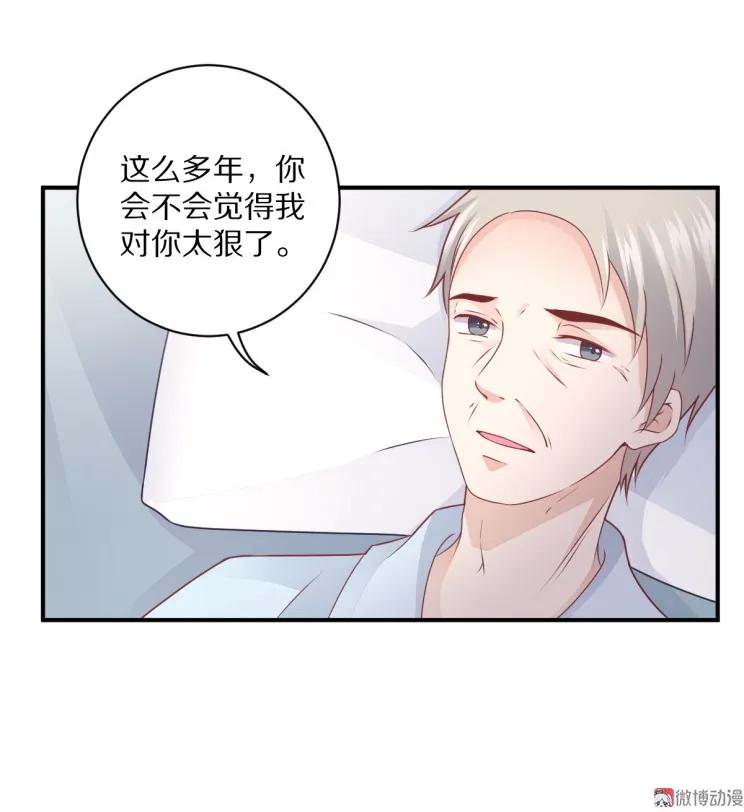 第109话 夏灼原的身世(1/2)-第108话