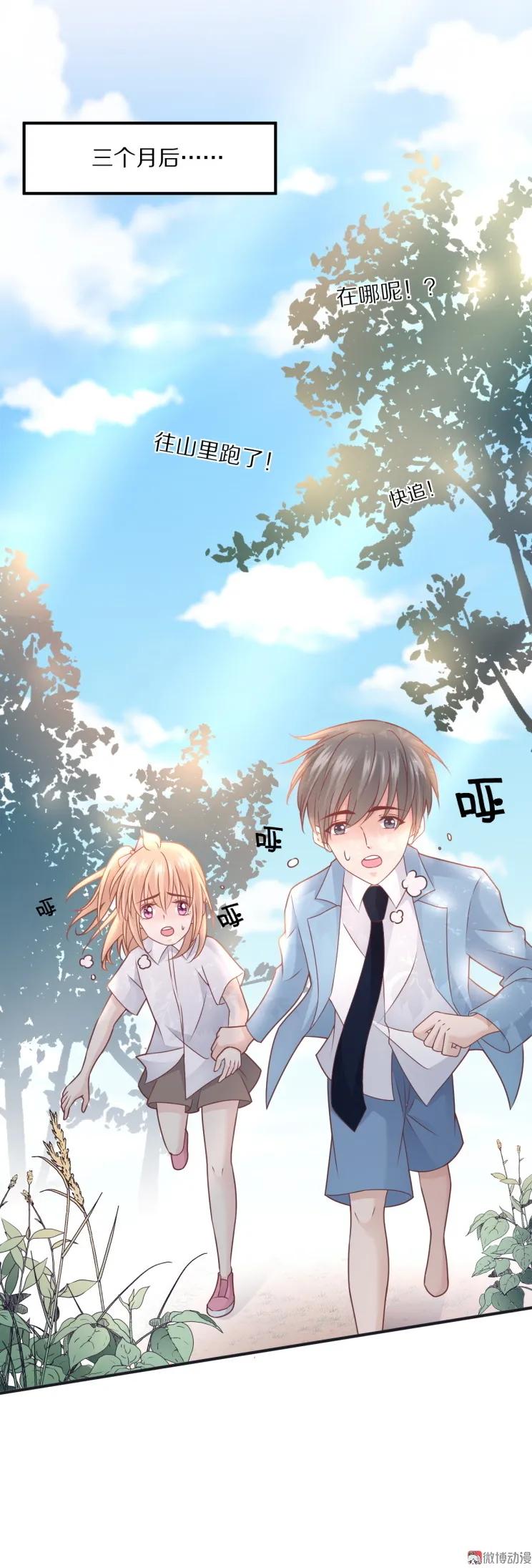 第109话 夏灼原的身世(1/2)-第108话