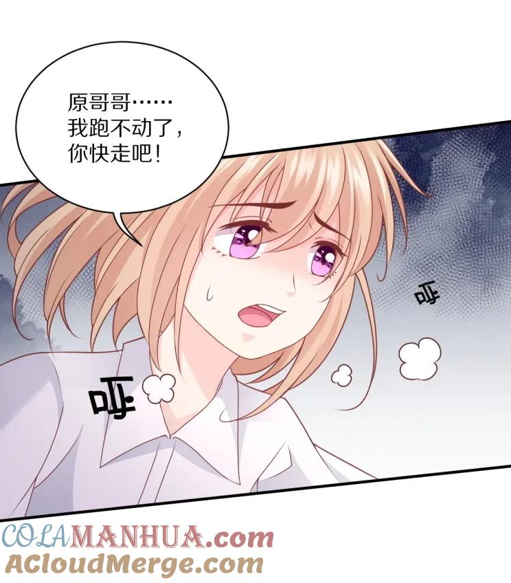 第109话 夏灼原的身世(1/2)-第108话