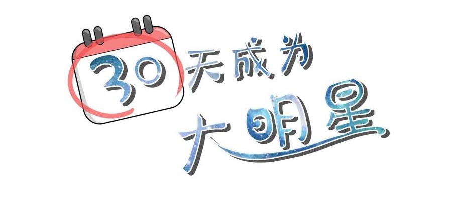 第109话 夏灼原的身世(1/2)-第108话