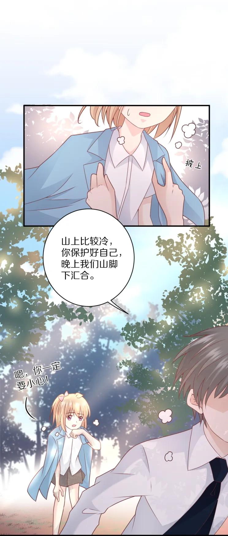 第109话 夏灼原的身世(1/2)-第108话