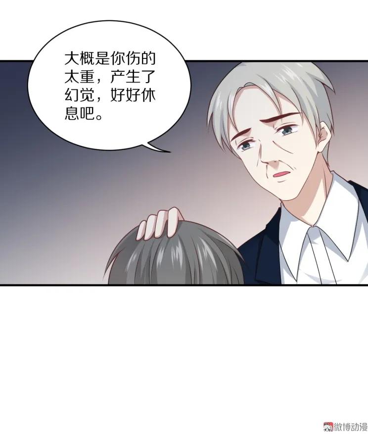第109话 夏灼原的身世(1/2)-第108话