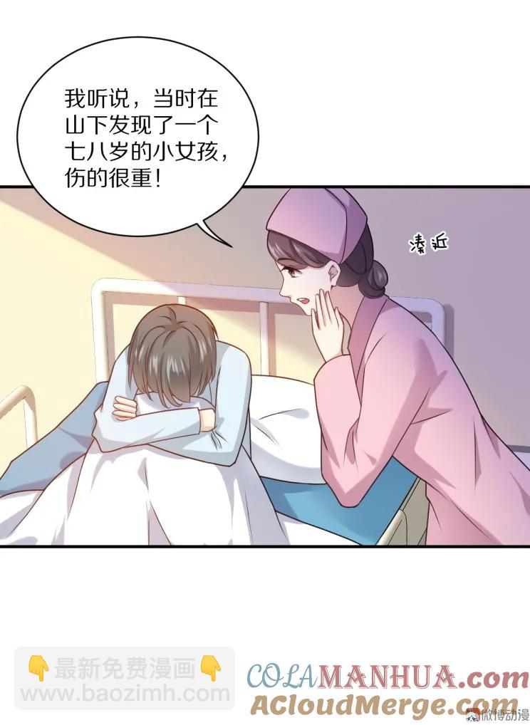 第109话 夏灼原的身世(1/2)-第108话