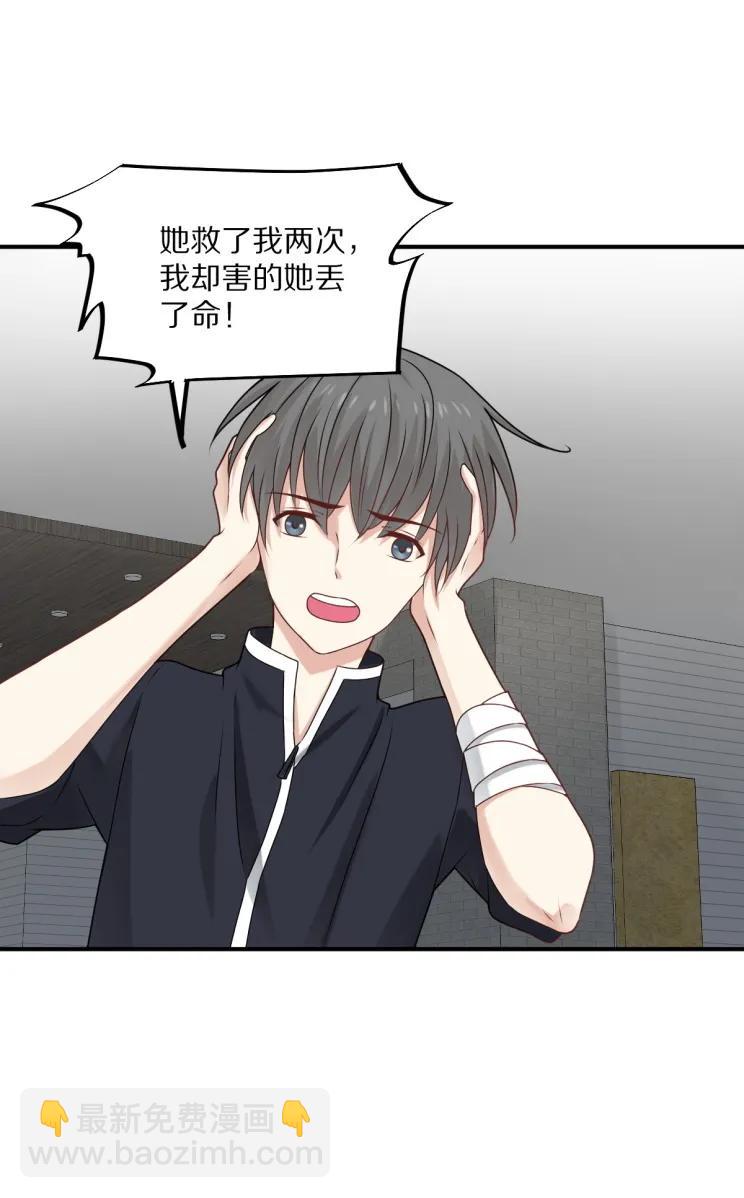 第109话 夏灼原的身世(1/2)-第108话