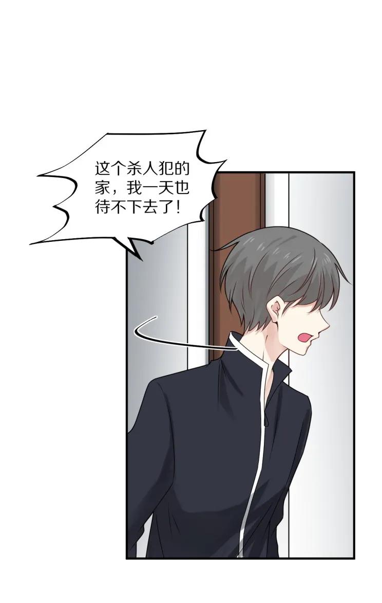 第109话 夏灼原的身世(1/2)-第108话