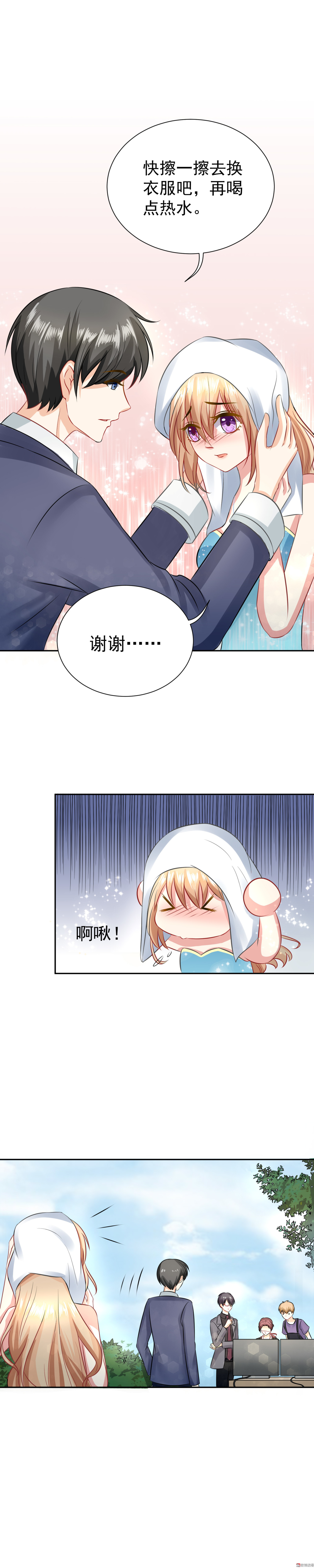 第12话 来自夏灼原的关心-第12话