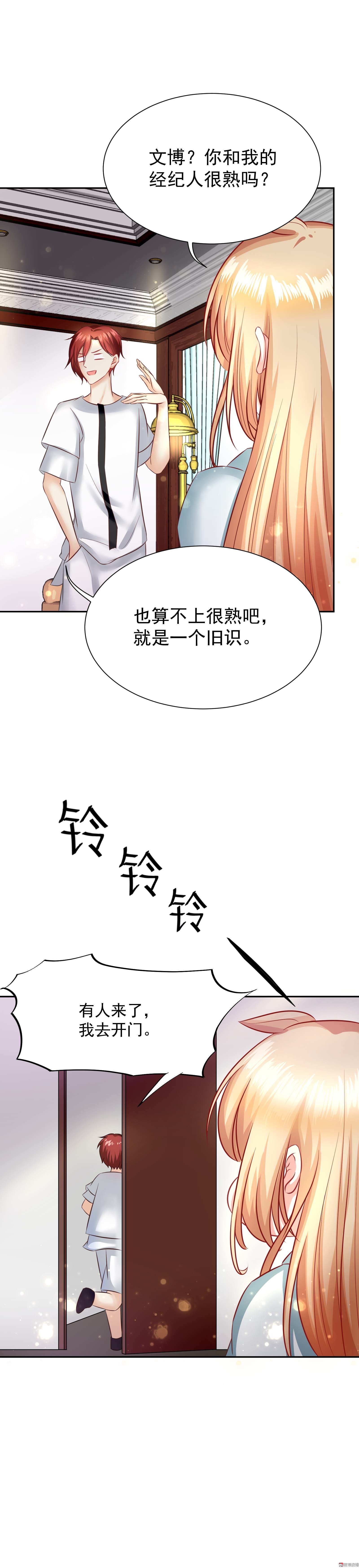第22话 我要她的全部-第22话